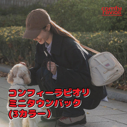 コンフィーラビオリ ミニタウンバッグ