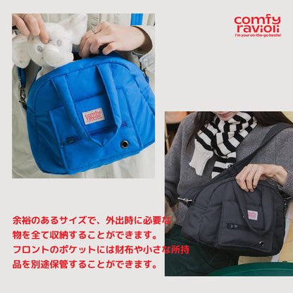 コンフィーラビオリ ミニタウンバッグ