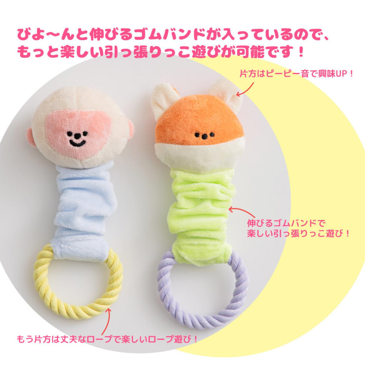 びよ〜んと伸びる サル