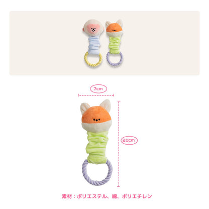 びよ〜んと伸びる サル