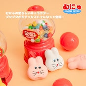 むにゅ プクプク ラテックスおもちゃ