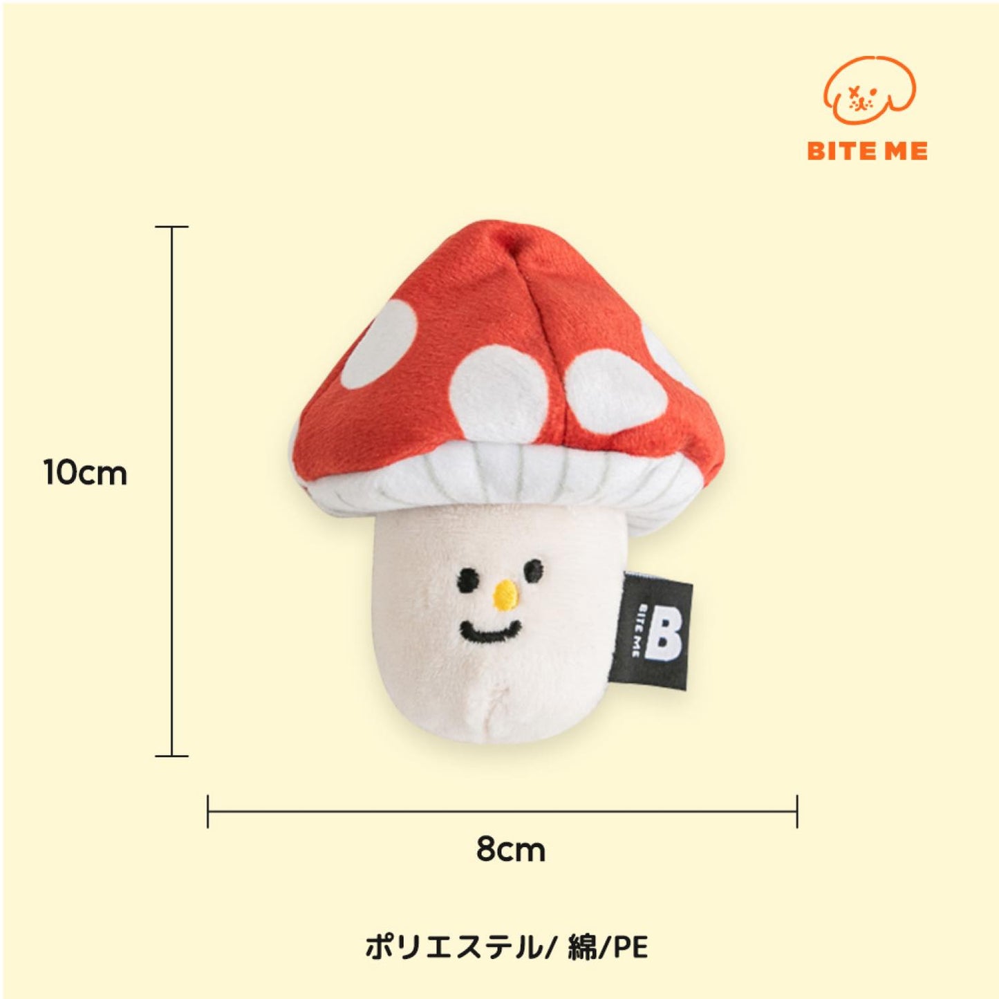 きのこノーズワークおもちゃ