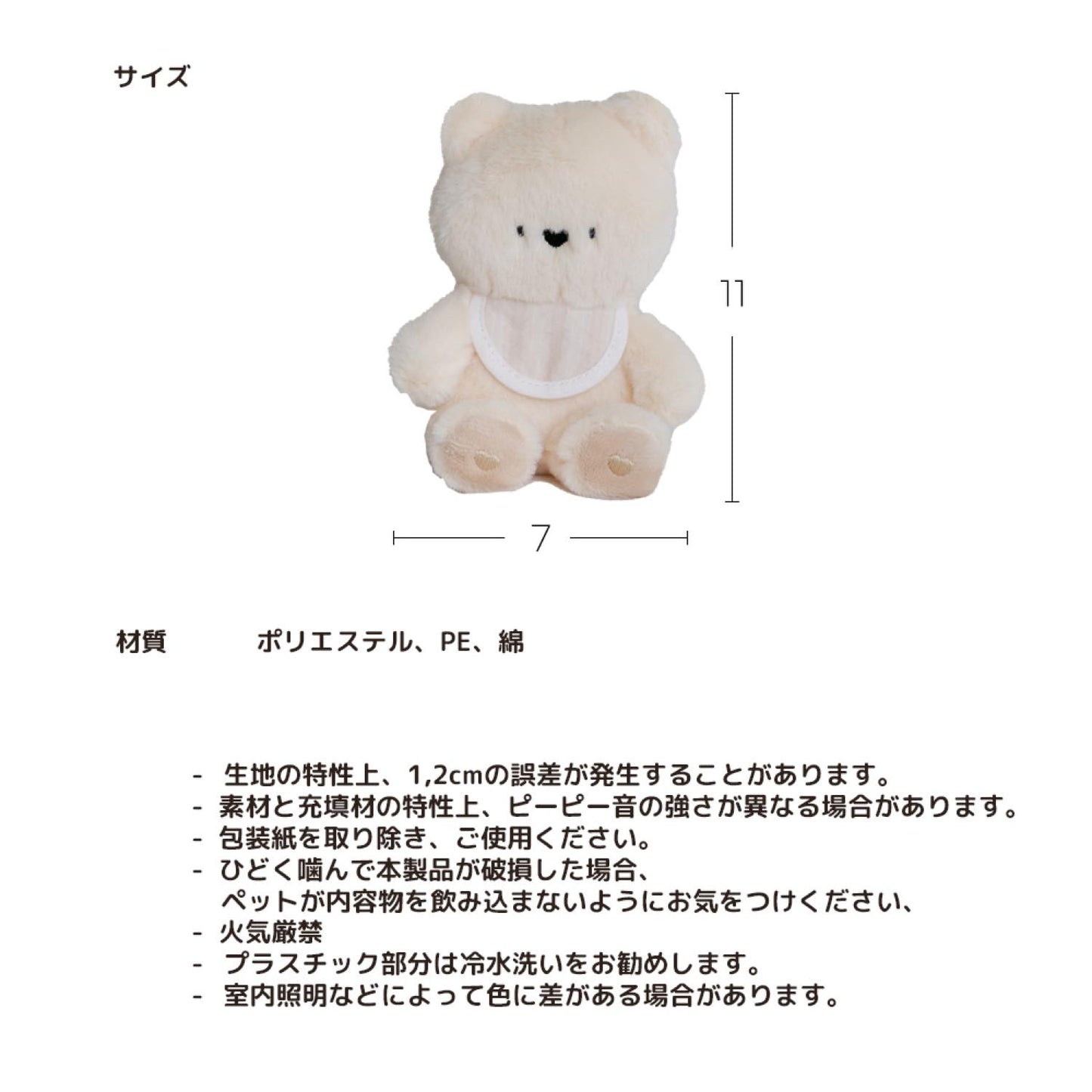 マイベスティバベアおもちゃ