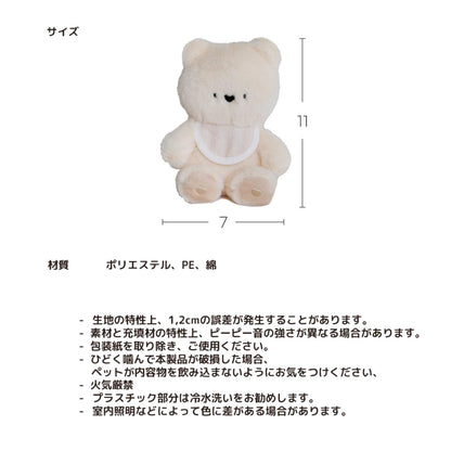 マイベスティバベアおもちゃ