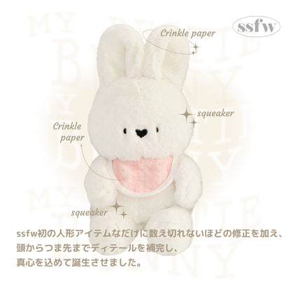 SSFW マイベスティバニーおもちゃ