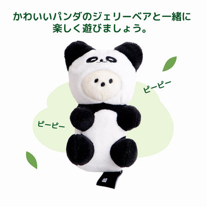 パンダジェリーベアおもちゃ