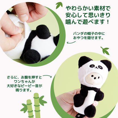 パンダジェリーベアおもちゃ