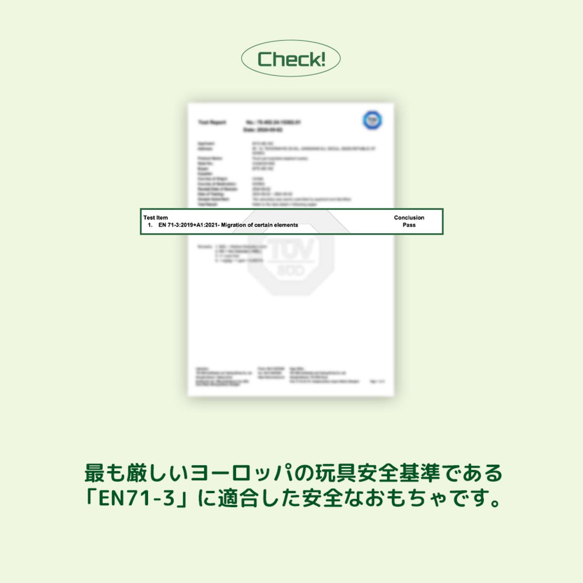 パンダジェリーベアおもちゃ