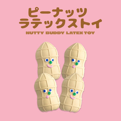 ピーナッツ ラテックストイ（4個入り）