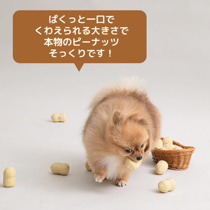 ピーナッツ ラテックストイ（4個入り）