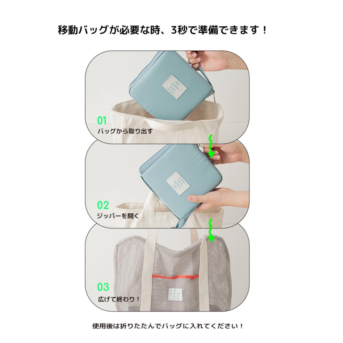 ポケットポップフォルダブルメッシュバッグ