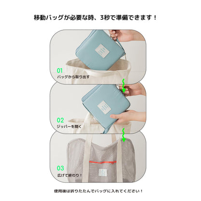 ポケットポップフォルダブルメッシュバッグ