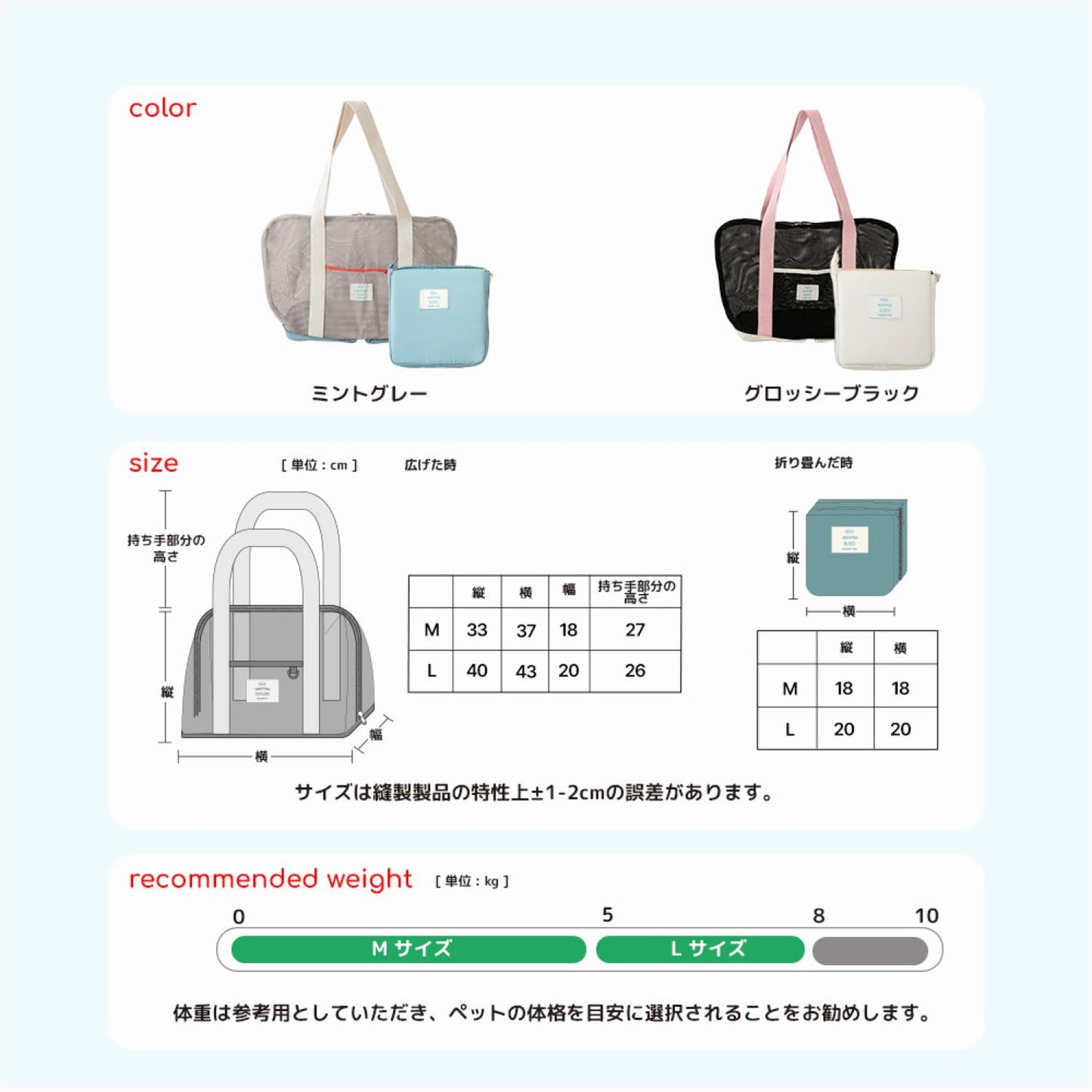 ポケットポップフォルダブルメッシュバッグ