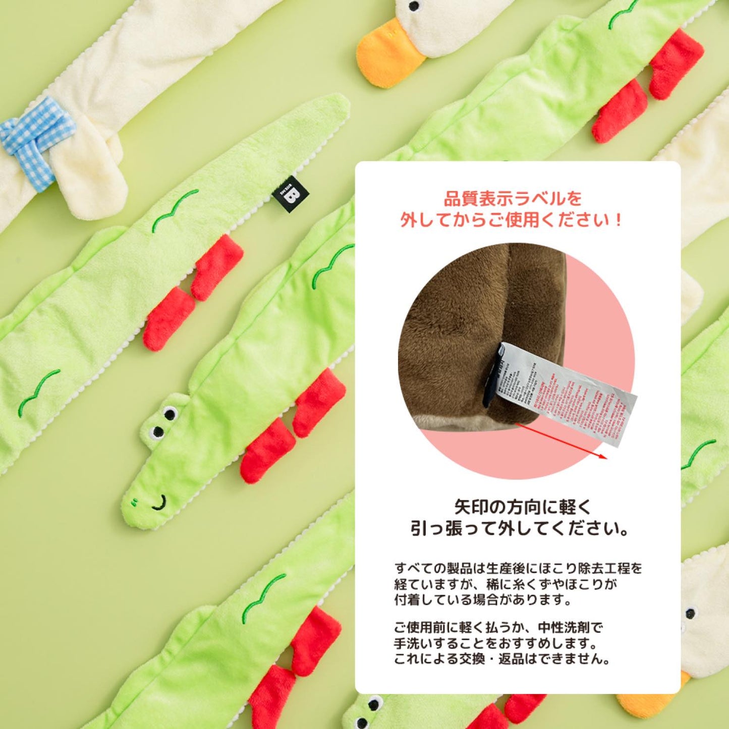 ロンロンズ引っ張りっこおもちゃ