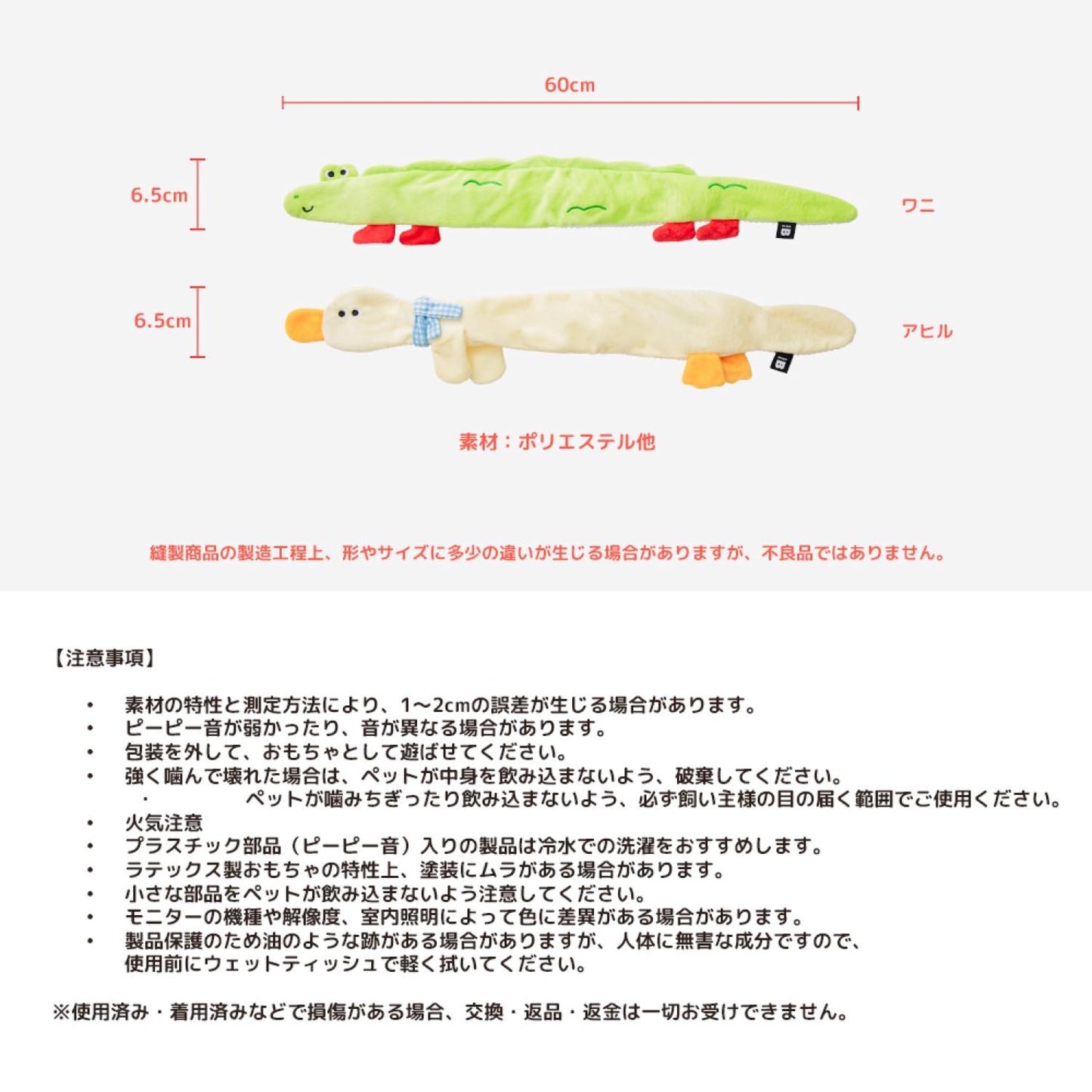 ロンロンズ引っ張りっこおもちゃ