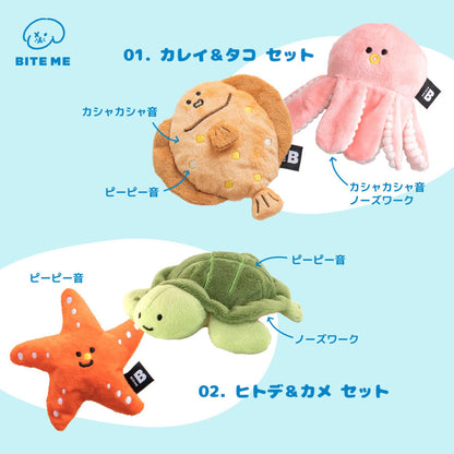海のお友だちおもちゃ