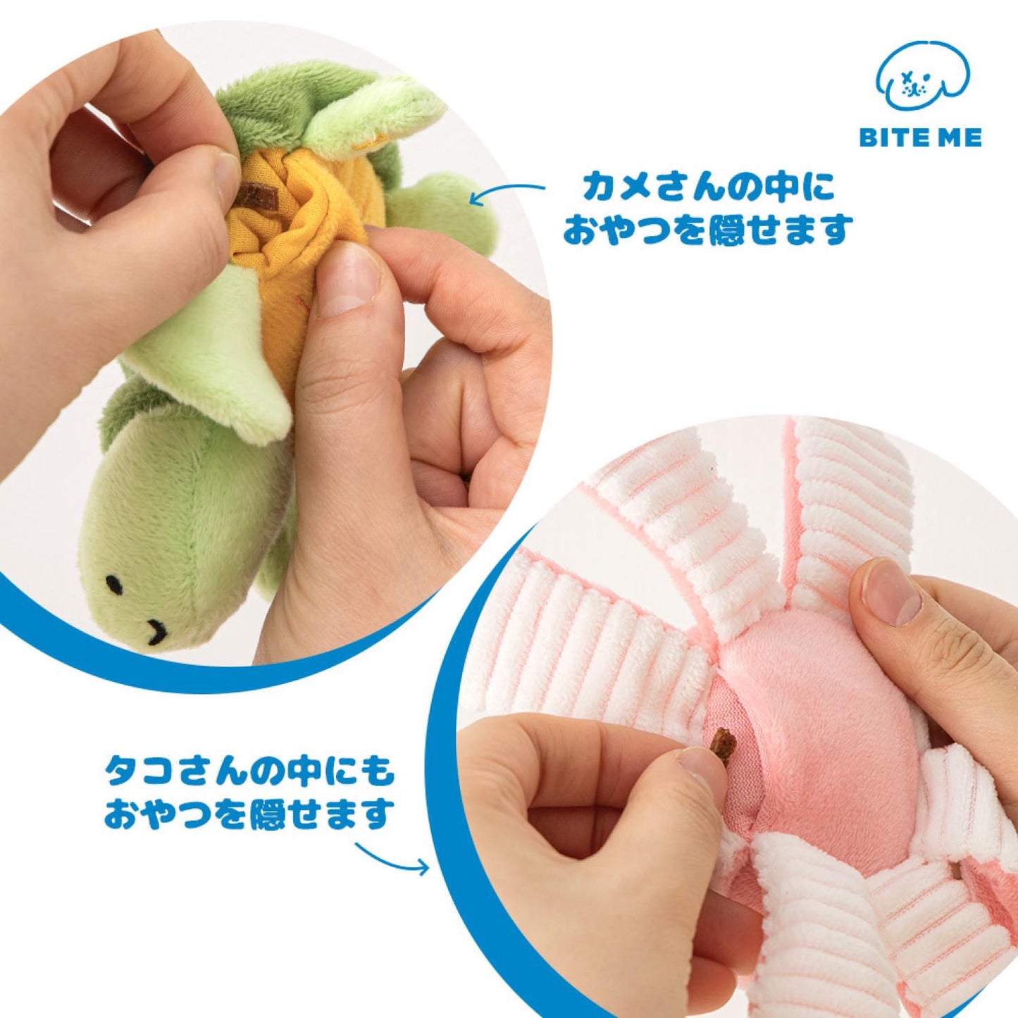 海のお友だちおもちゃ