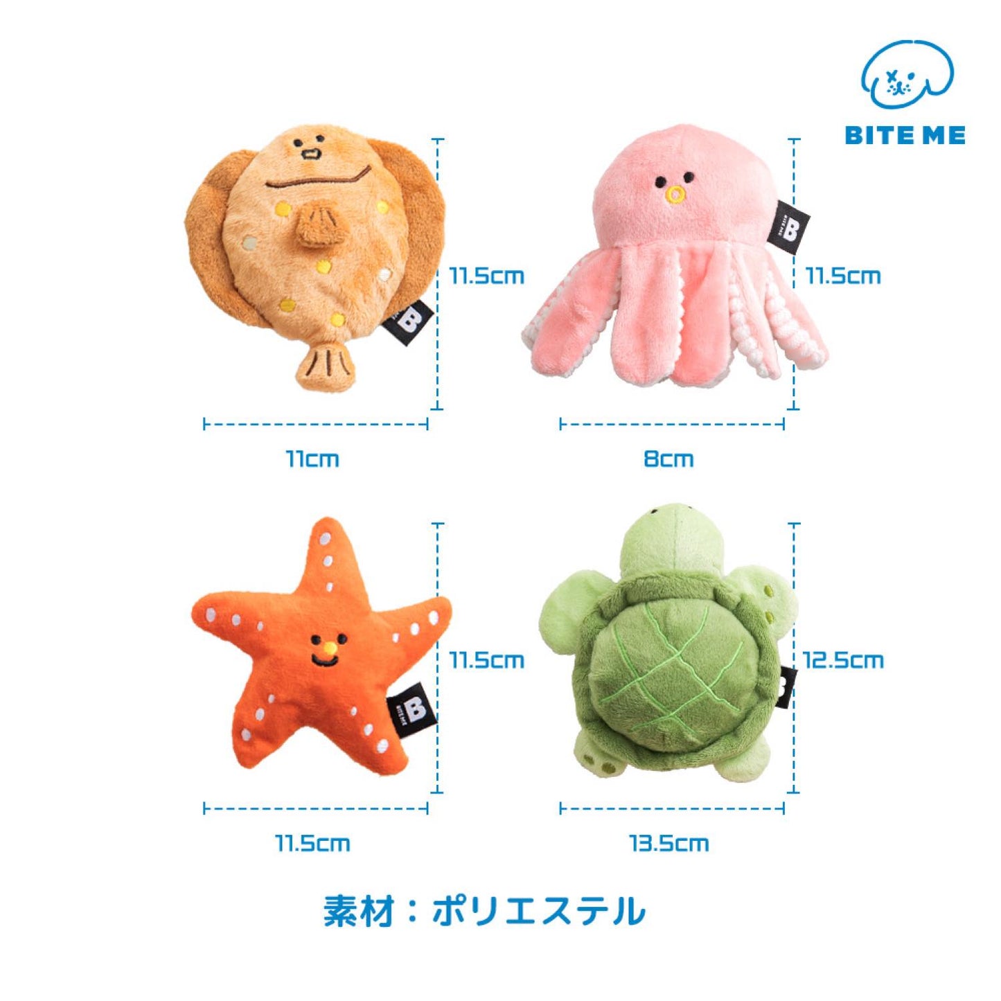 海のお友だちおもちゃ