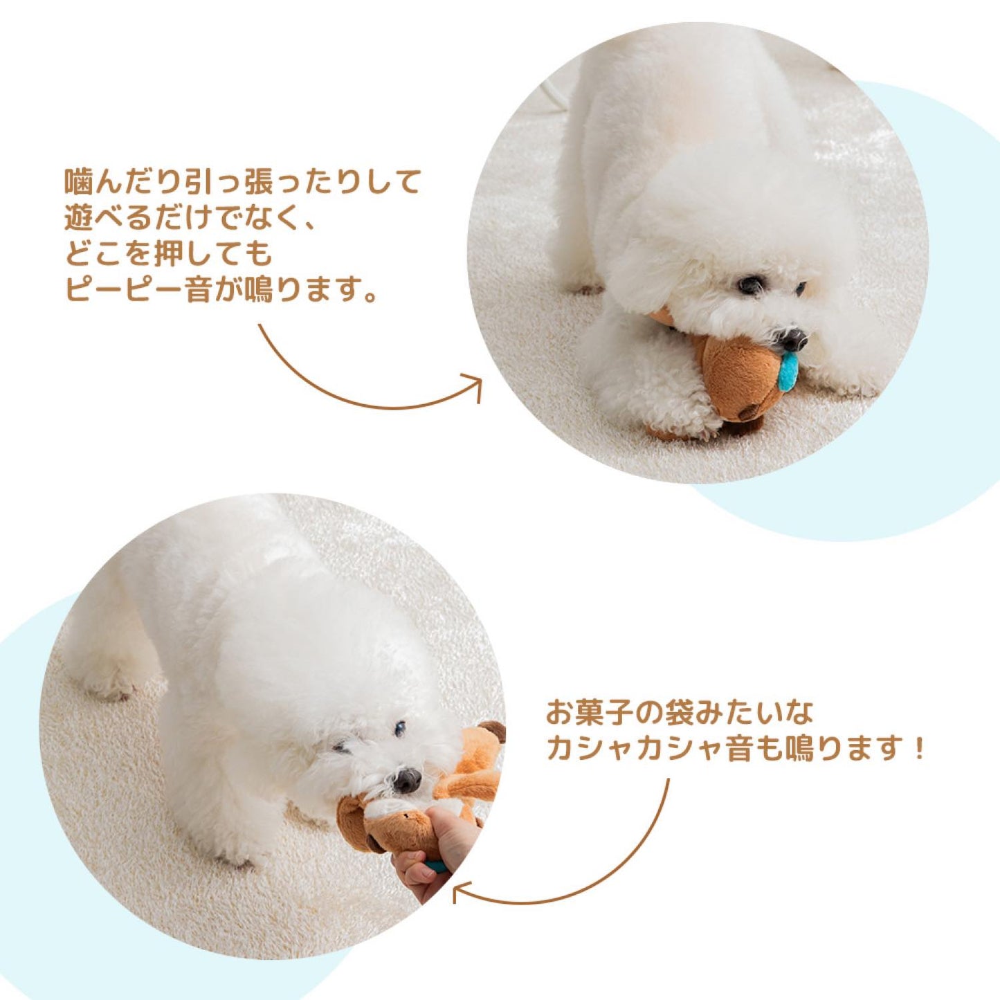 ハグミーラッコおもちゃ