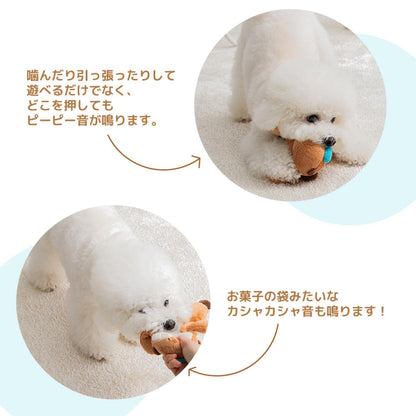 ハグミーラッコおもちゃ