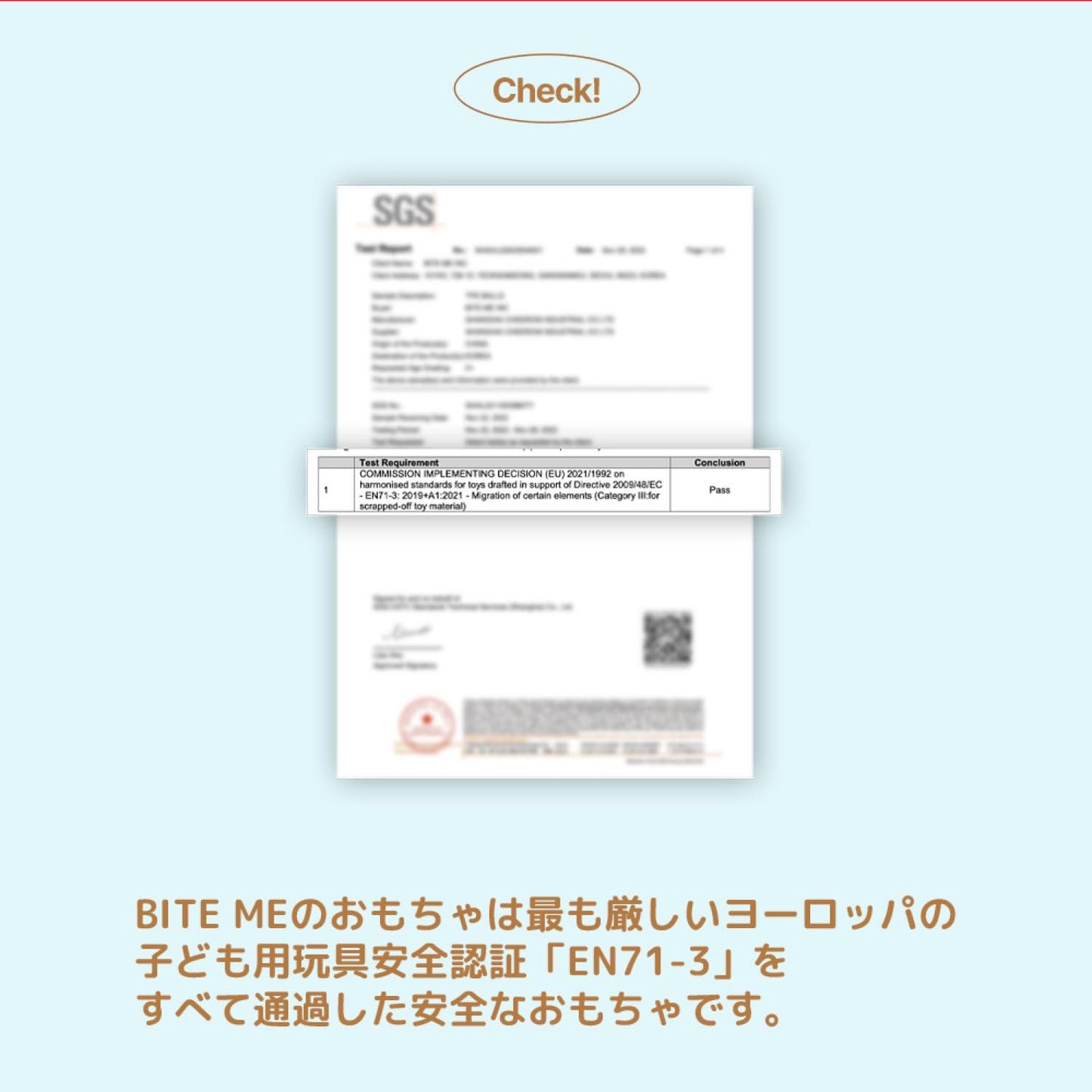 ハグミーラッコおもちゃ