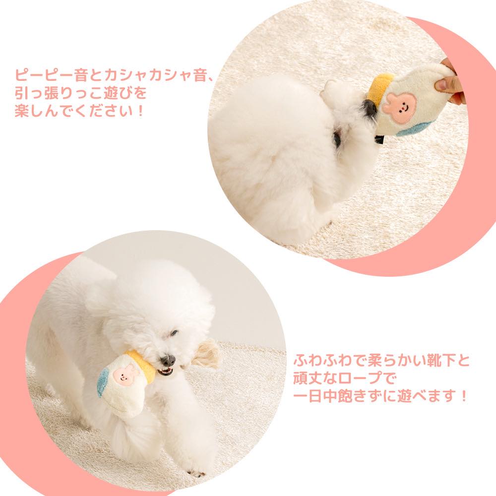 くつ下ロープタグおもちゃ