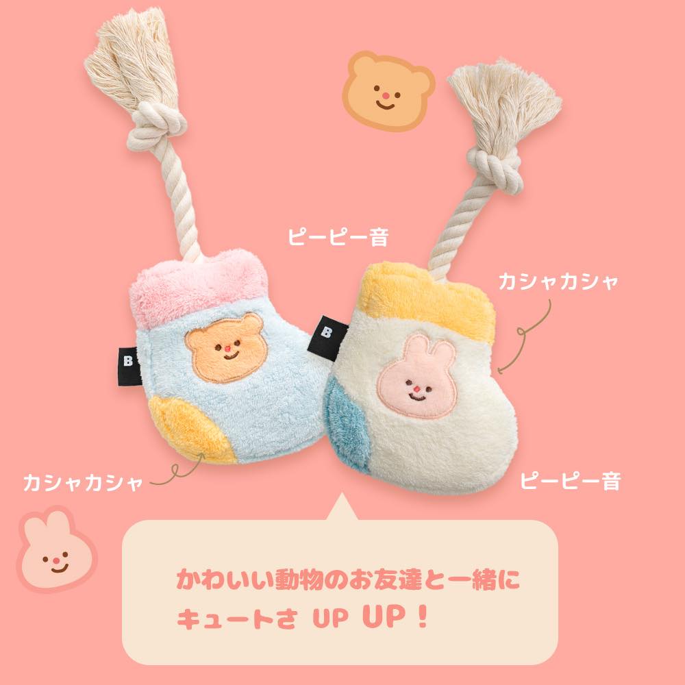 くつ下ロープタグおもちゃ