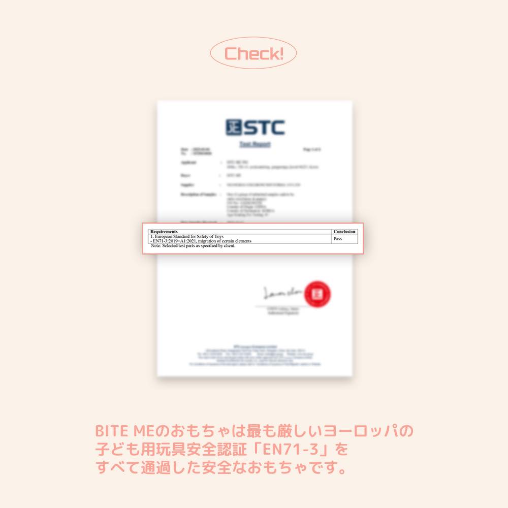 くつ下ロープタグおもちゃ