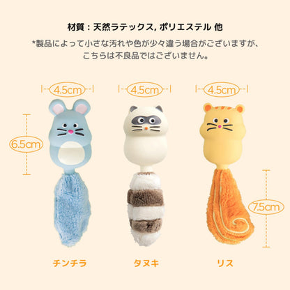 テイルズラテックスおもちゃ リス