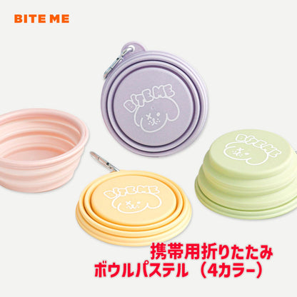 携帯用折りたたみ　ボウルパステル