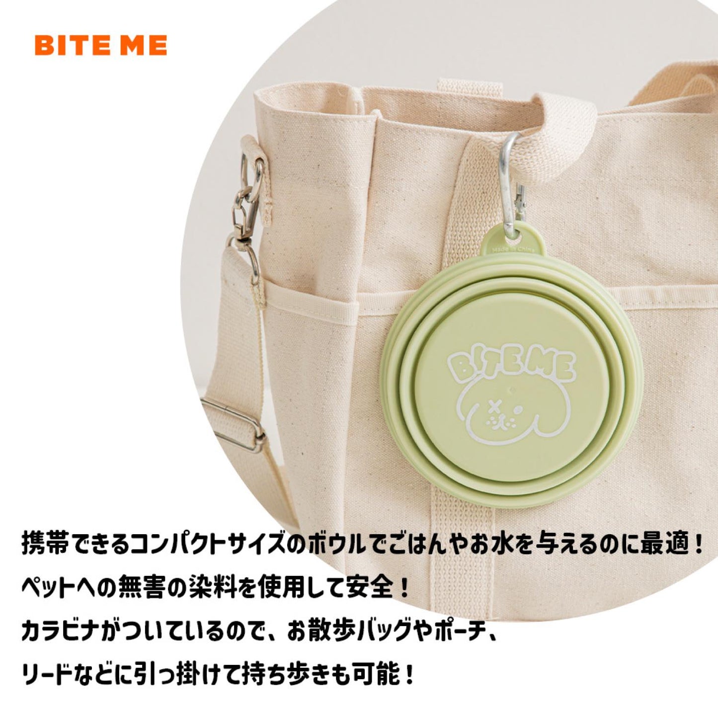 携帯用折りたたみ　ボウルパステル