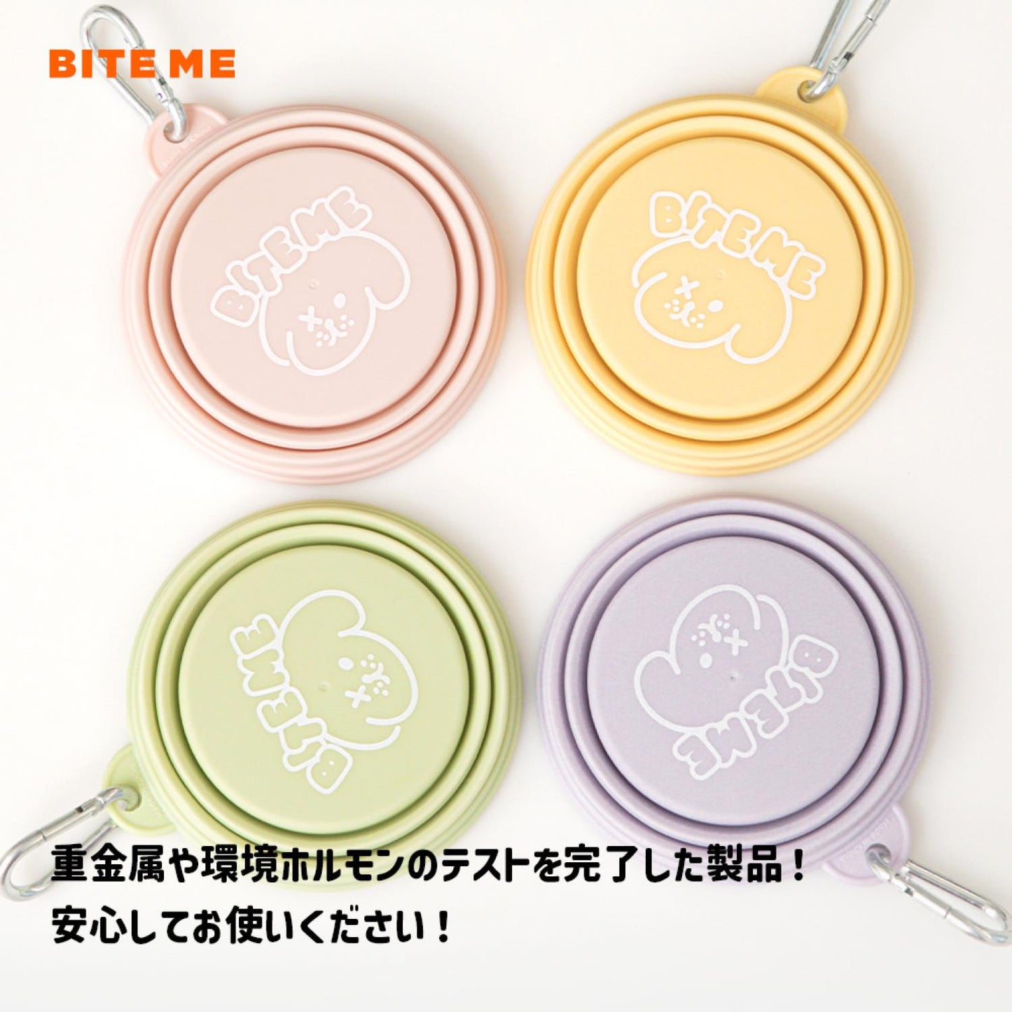 携帯用折りたたみ　ボウルパステル