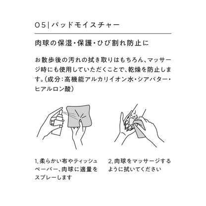 PET BEAUTY 30ml 5商品お試しSET（ギフトや旅行用にも◎）