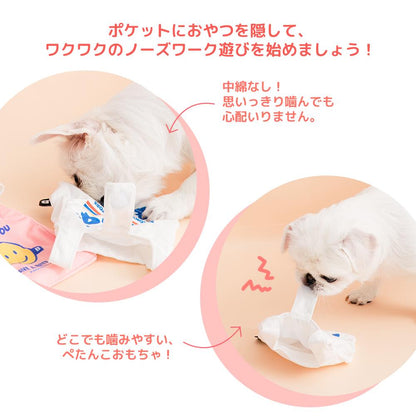 カシャカシャ ビニールズ ポケットおもちゃ